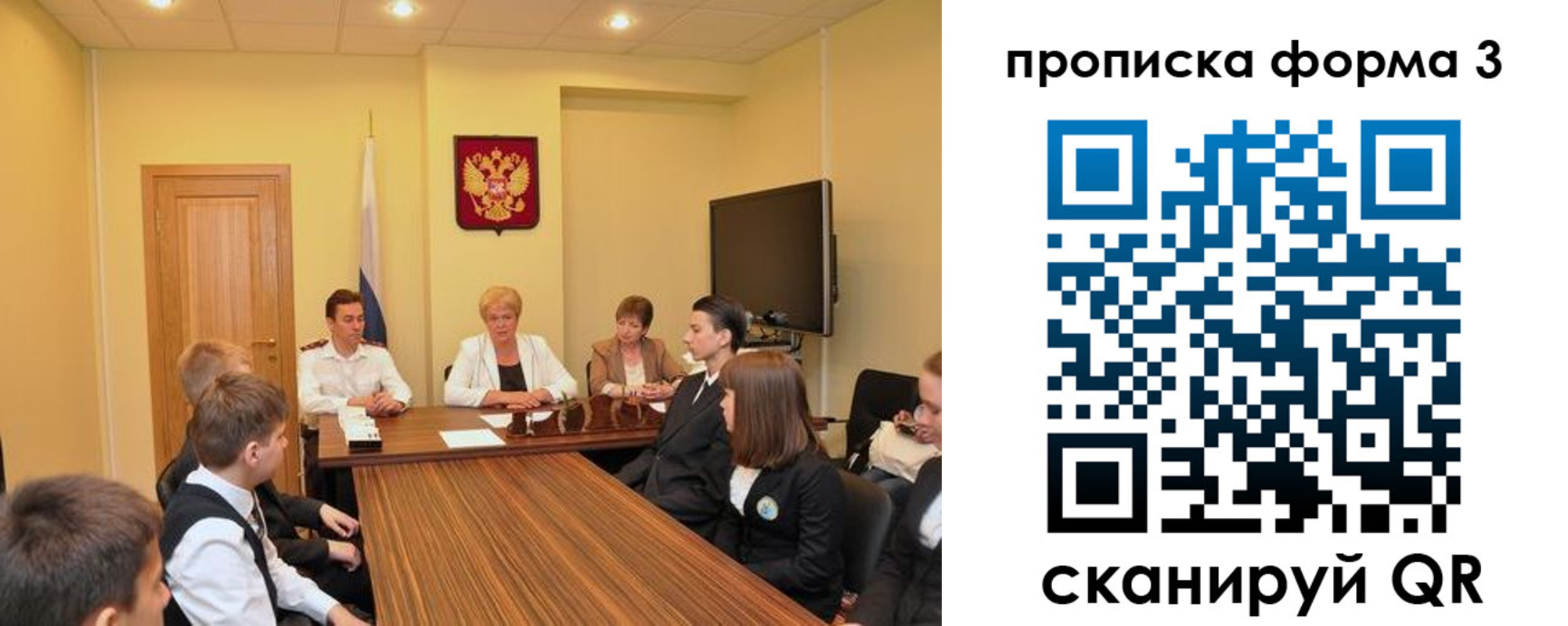 временная регистрация недорого в Кодинске