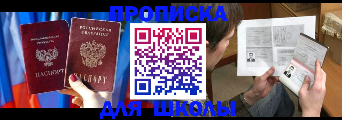 миграционный учет в Кодинске